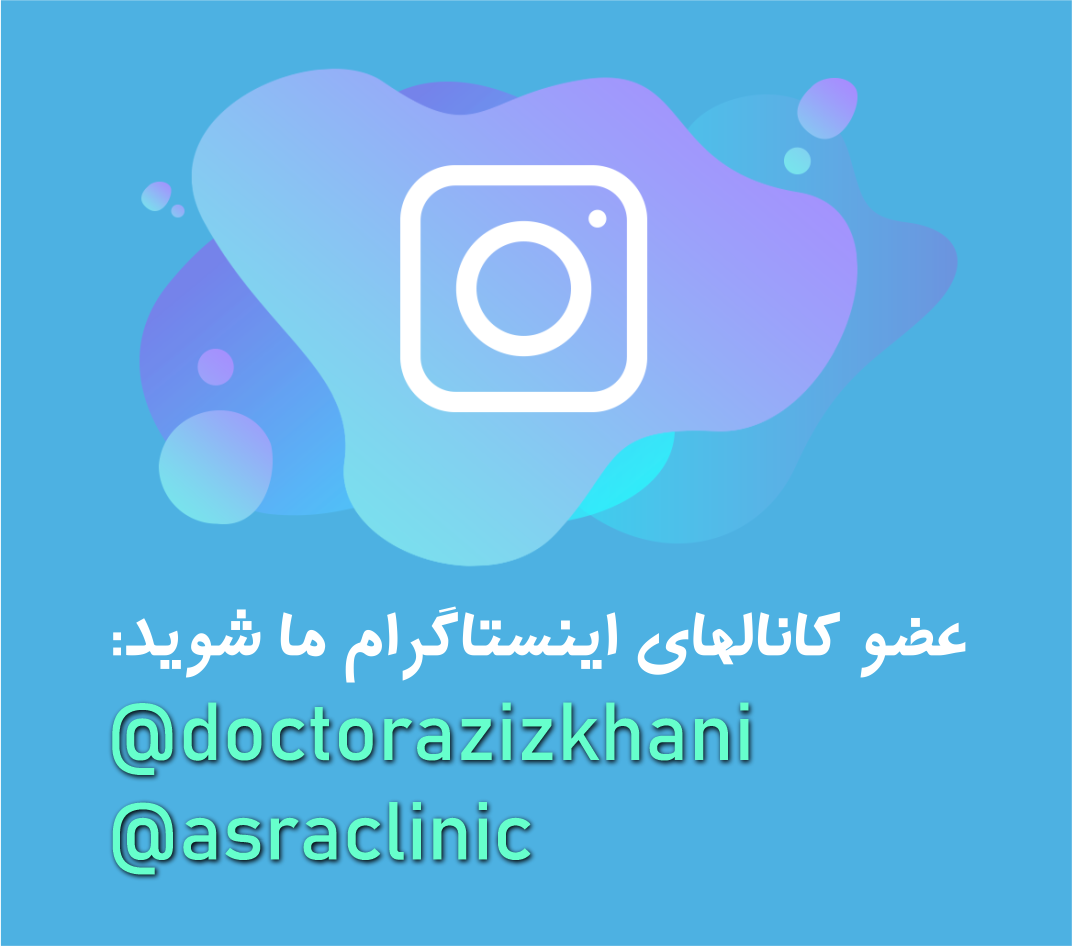 asraclinic instagram links